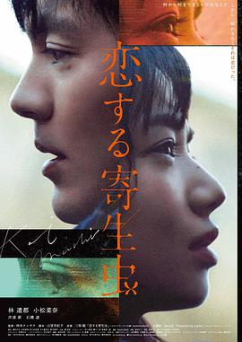 山海归途奇幻电影手机免费在线观看